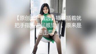 花钱的女人就是骚还带个眼罩玩上位