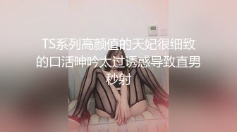 (sex)20230604_甜筒表妹_2