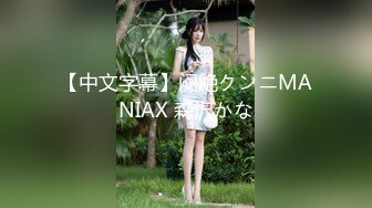 MCY-0253 凌薇 大胸美女学防狼反被操解放性欲之秋 麻豆传媒映画