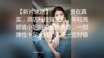 2023-12-31【模特写真拍摄丶探花】良家小模特，第一次拍可以互动，性格腼腆慢慢调教