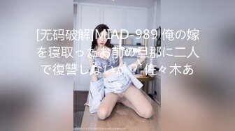 【新片速遞】  【精品CD】某房极品全裸无内！❤️美女被男友抛弃委屈独自回家 毛毛极其浓密[1.60G/MP4/00:13:42]