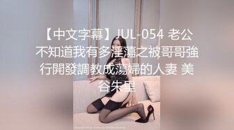 ⚫️⚫️金主重金约炮高素质高颜值气质外围女模，S级身材肤白貌美，口活毒龙啪啪，母狗属性拉满了