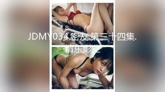 STP26085 妖艳蛇精脸美少妇，女上位妖娆表情上演榨汁机，后入白虎穴，逼逼上面湿漉漉的