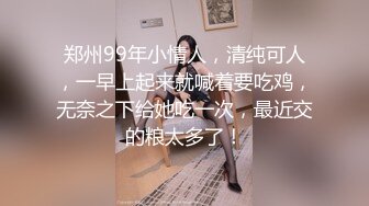 惊喜刺激剧情性感人妖化身女狱长又摸又舔黑丝少妇深喉毒龙足交操穴都来一遍