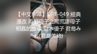 3/12最新 与清纯家教的秘密日语教学性感网袜美腿玩起来很骚VIP1196