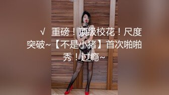 【最新❤️性爱泄密】反差骚货湾湾人妻『阿姐』日常反差VIP订阅 性爱 自慰 露出 裸体艺术写真 高清720P原版