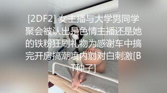 96年情侣开房做爱 女骗男的说来大姨妈了不让干 强行被插了