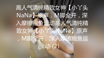 《极品CP魔手外购》坑神潜入某单位女厕实拍超多美腿漂亮小姐姐方便，前后位逼脸同框，各种性感诱人毛毛逼 (7)