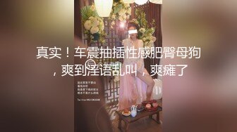 潮吹女王 我的爱如潮水