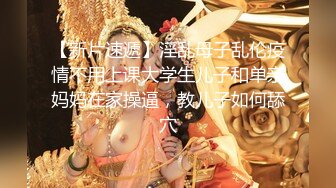 极品NTR绿帽大神『依贝子夫妻』聚众淫交3P群P淫乱派对~各种啪啪露出调教，在老公眼前被单男调教轮着爆操5