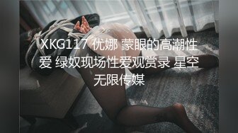 狂草福州母狗