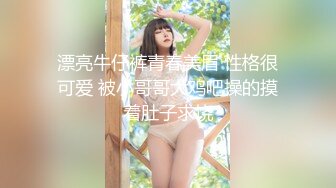 STP22809 极品新人『兔兔』精品新作-小妹穿的好撩人 忍不住抽屌在家肆意爆操她的小嫩逼