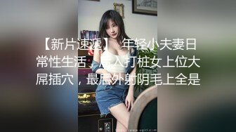 魔鬼身材极品女神多姿势爆操 丰臀操弄 美穴特写 淫荡对白