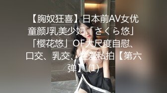 【截止5.8】户外长腿高跟丝袜女神「orange」全量推特资源 露出肛塞入菊玩具肉棒干到潮吹 (5)