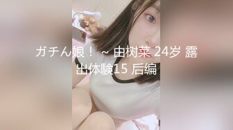 新人探花 苗条小少妇，