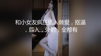 混血大眼小美女-成熟风红色条纹西装故作成熟的打扮真是让人欲罢不能！