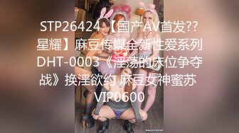 極品反差少女黑絲JK床上纏綿 肥臀上位 高潮瘋狂潮吹，全程被幹到神誌不清