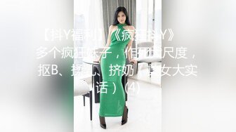 ❤️√ 【凯迪拉克】正规足浴店勾搭6位女技师个个都很好胸大人美~摸奶~打飞机~蹭逼