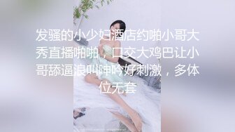 麻豆传媒-传说中的深喉咙 操到高潮抽搐 深喉互舔窒息