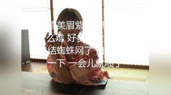 ✨韩国富二代包养白净母狗萝莉「little_le_nni」BDSM后庭开发日记 束缚鞭打虐阴虐肛滴蜡【第二弹】