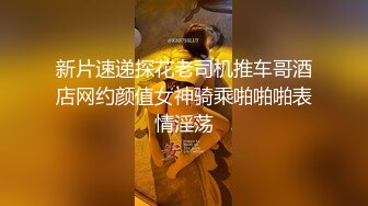 【老白探索良家】新晋泡良大佬，深夜约操00后小姐姐，两小时连续干两炮，体力过人精彩不断