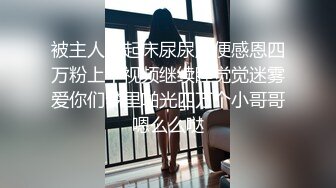 国产AV 果冻传媒 罪母之伤 亲子打伤校董儿子 却被校董威胁脱下衣服 杜鹃