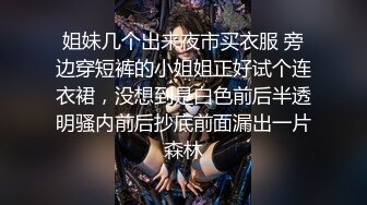 韩国淫妻博主yesyo（요년_yobitch）onlyfans高清原档资源合集【152V】 (69)