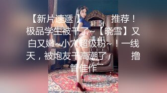 [2DF2] 极品黑丝与男友激情性爱 制服黑丝美女跪舔男友j8 裹爽无套后入饥渴浪穴 骑乘猛摇高潮[BT种子]