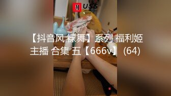 【重磅推荐】人气大神【looks】清纯的邻家型女神妹子 高清完整版