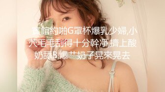 【下集】18岁体育生被伪娘色诱破处,小身体里藏着一根极品大肉棒