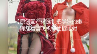 5/23最新 黑丝大长腿女神上来玩足交粉嫩第一视角传教士啪啪做VIP1196