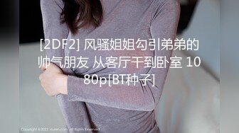 河南周口实习妹子后入