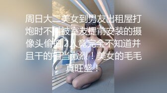 白丝情趣呆萌宝宝性感好身材听狼友指挥揉奶玩逼