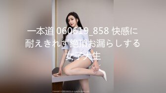 武汉妹子爱后入