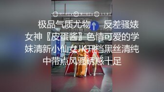 科技楼蹲守 极品女神一般人是不可能看到她的B的