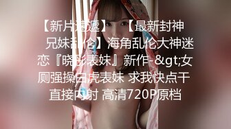  熟女阿姨 我厉害还是哥厉害 我自己看的 小伙偷情大嫂