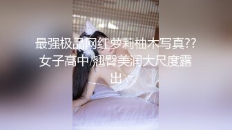 【原创国产精选】别人的老婆就是香微醉状态，高跟诱惑，叫起来真浪