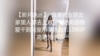 微博红人顶级容颜萝莉正妹，露脸私人订制体操服手脚束缚自慰放尿