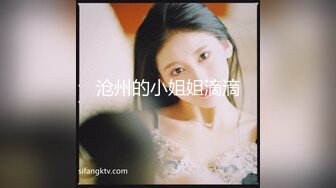 极品女神外围来临美乳大长腿白虎粉穴