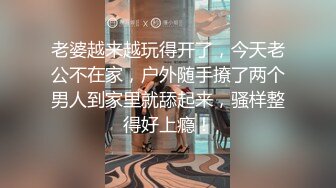 【山鸡探花约炮】广州楼凤家中偷拍，大胸小姐姐，沙发上啪啪，白兔乱颤玉腿高耸，美不胜收