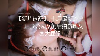 网黄 MasukuChan cosplay露娜 无毛粉红鲍开腿 女上位塞鸡巴 上下摇太快忍不住