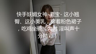 7/1最新 老婆上夜班带着吊瓜奶小姨子酒店开房BB干净紧致还是个处VIP1196