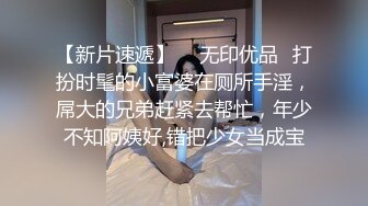 [2DF2] 赵恩萝莉服白袜约炮 双镜拍摄小菊被干的爽到不行[BT种子]