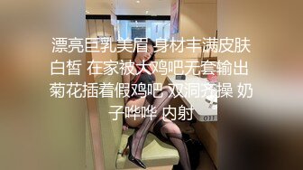 眼镜胖哥约操蓝色头发美妞，细长美腿苗条身材