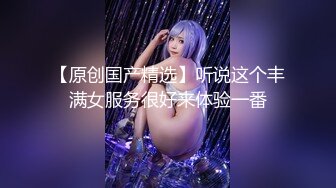  大学生女神骚起来真得劲啊 裹胸包臀吊带性感丝滑 轻易就把鸡巴搞硬了 趴上去舔吸把玩