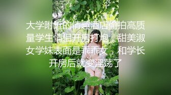 校花学妹~!丝袜美腿 深夜车震野战【狐九儿】~无套疯狂骑乘位啪啪【213v】 (180)