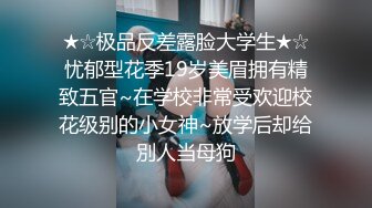 私密猎奇部落付费群贵宾席专属福利~颜值巅峰八位极品CDTS露脸各种淫荡自拍~各个绝品~最懂男人的人311 -03038套小雪儿 (1)