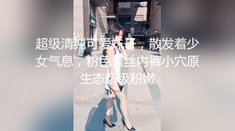 《高颜反差婊私拍》露脸才是王道！爆火推特清纯女神网红【米菲兔】淫荡剧情~禁欲1个月的美少妇和网友的一夜情内射