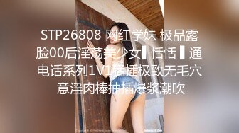 91秦先生琪琪的丝袜诱惑 干的美女高呼：我不要了!