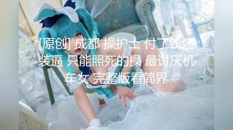 骚逼少妇跪舔